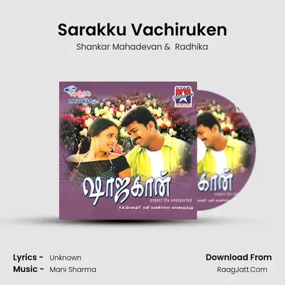 Sarakku Vachiruken MP3 Song by Shankar Mahadevan Cover