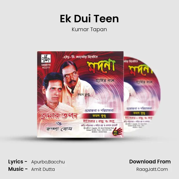 Ek Dui Teen MP3 Song by Kumar Tapan Cover