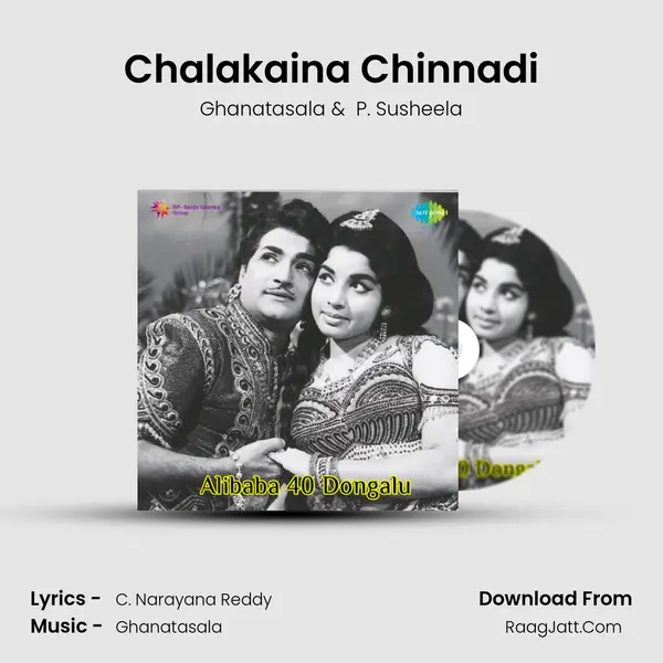 Chalakaina Chinnadi MP3 Song by Ghanatasala Cover