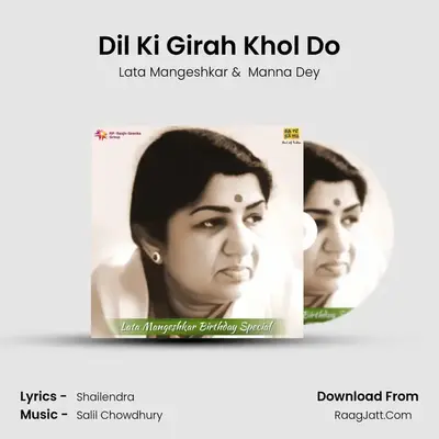 Dil Ki Girah Khol Do MP3 Song by Lata Mangeshkar Cover