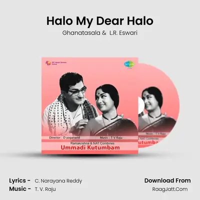 Halo My Dear Halo MP3 Song by Ghanatasala Cover