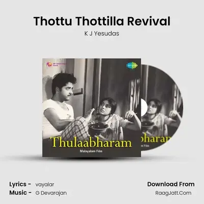 Thottu Thottilla Revival MP3 Song by K J Yesudas Cover