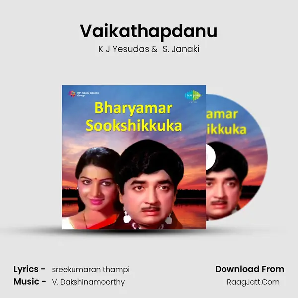 Vaikathapdanu MP3 Song by K J Yesudas Cover