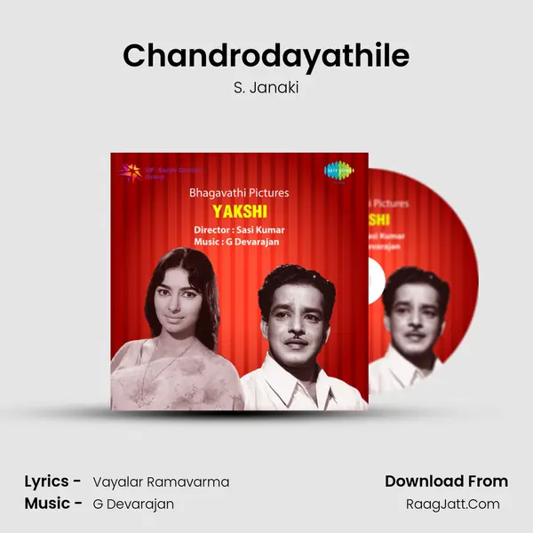 Chandrodayathile MP3 Song by S. Janaki Cover