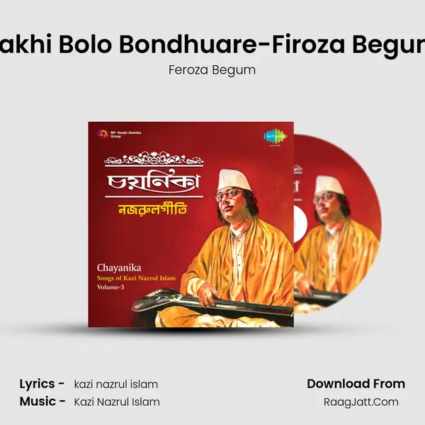Sakhi Bolo Bondhuare-Firoza Begum MP3 Song by Feroza Begum Cover