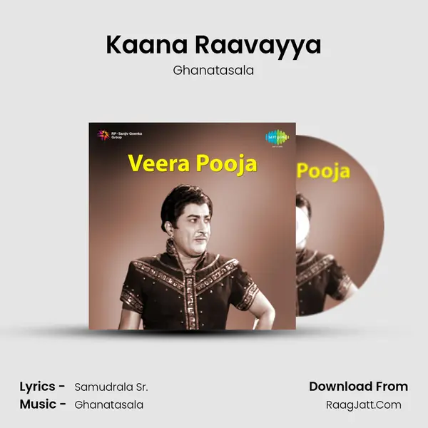 Kaana Raavayya MP3 Song by Ghanatasala Cover