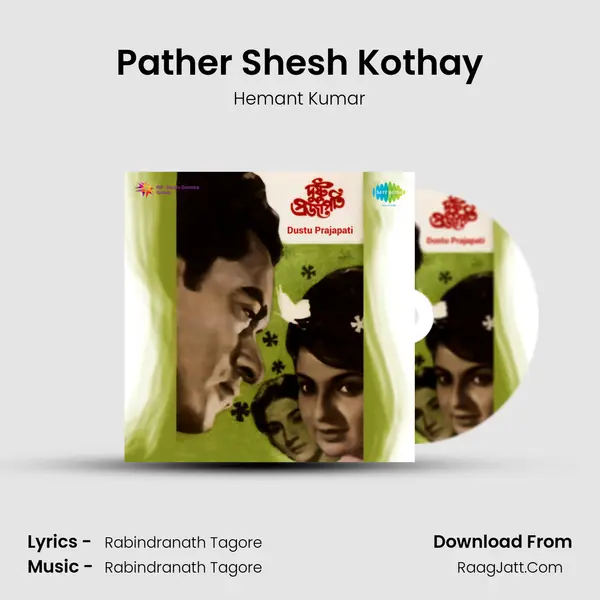 Pather Shesh Kothay MP3 Song by Hemant Kumar Cover