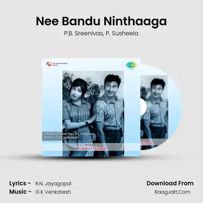Nee Bandu Ninthaaga MP3 Song by P.B. Sreenivas Cover