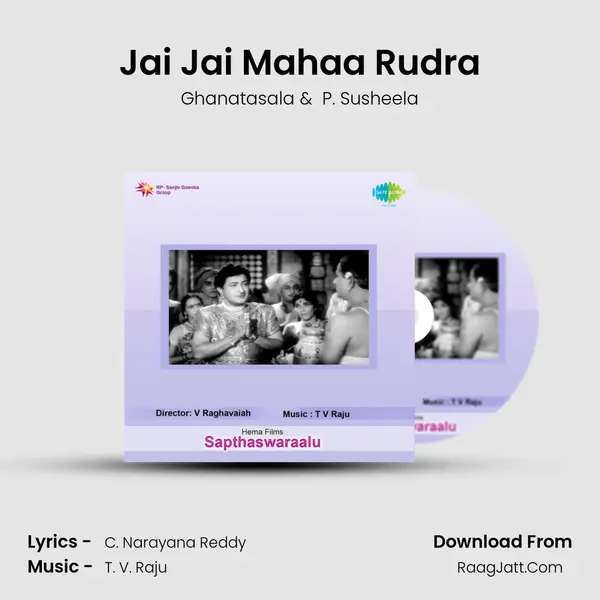 Jai Jai Mahaa Rudra MP3 Song by Ghanatasala Cover