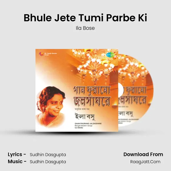 Bhule Jete Tumi Parbe Ki MP3 Song by Ila Bose Cover