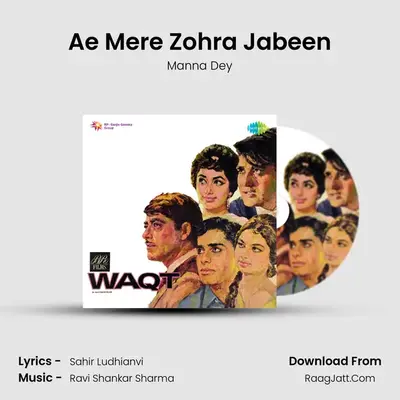Ae Mere Zohra Jabeen MP3 Song by Manna Dey Cover
