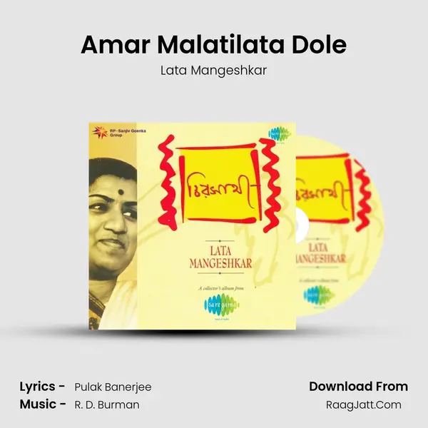 Amar Malatilata Dole MP3 Song by Lata Mangeshkar Cover