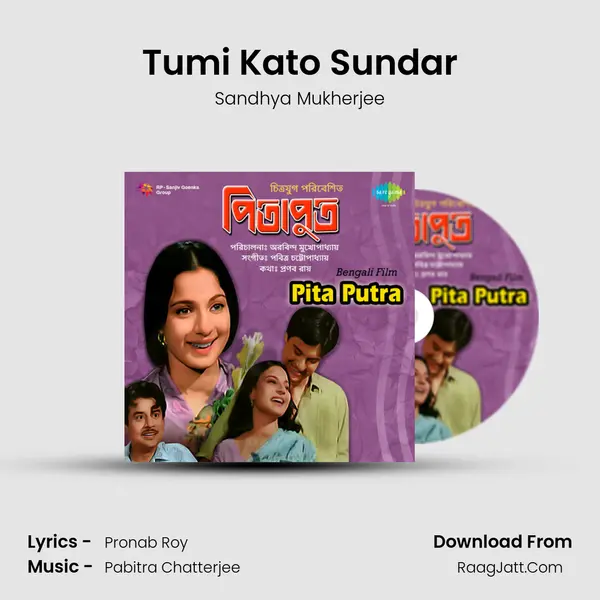 Tumi Kato Sundar MP3 Song by Sandhya Mukherjee Cover