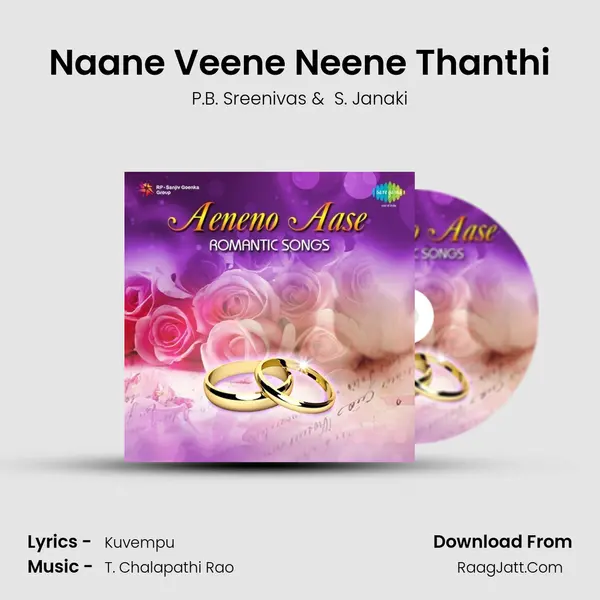 Naane Veene Neene Thanthi Cover