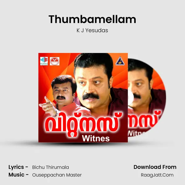 Thumbamellam MP3 Song by K J Yesudas Cover