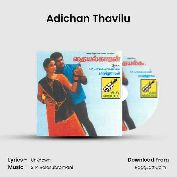 Adichan Thavilu MP3 Song by  Cover