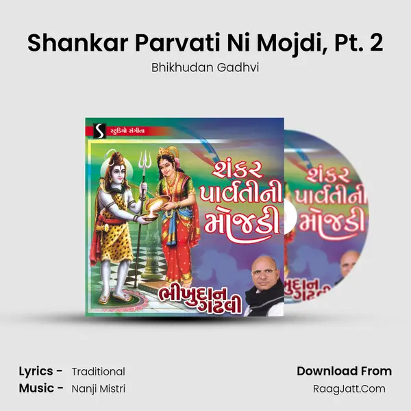 Shankar Parvati Ni Mojdi, Pt. 2 MP3 Song by Bhikhudan Gadhvi Cover