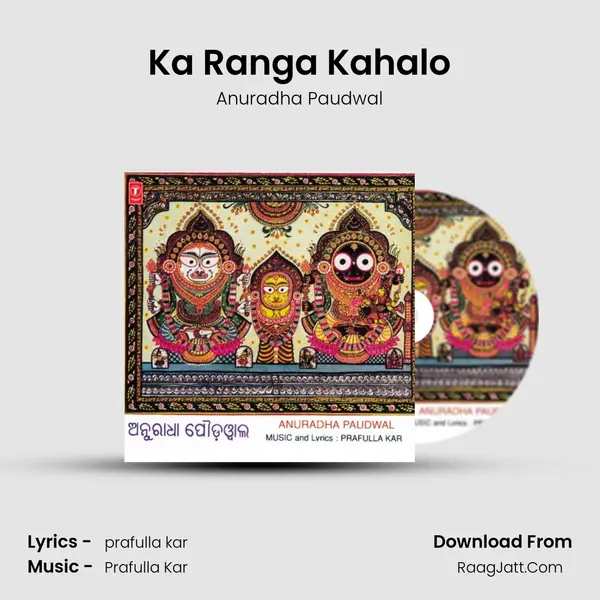 Ka Ranga Kahalo MP3 Song by Anuradha Paudwal Cover