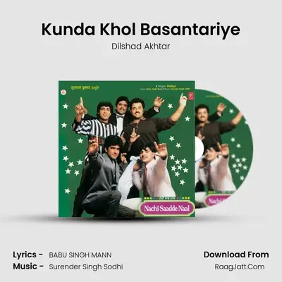 Kunda Khol Basantariye MP3 Song by Dilshad Akhtar Cover