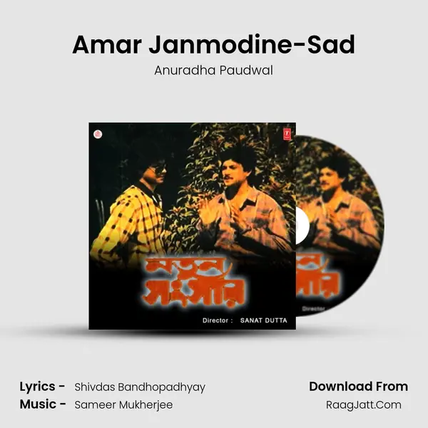 Amar Janmodine-Sad MP3 Song by Anuradha Paudwal Cover