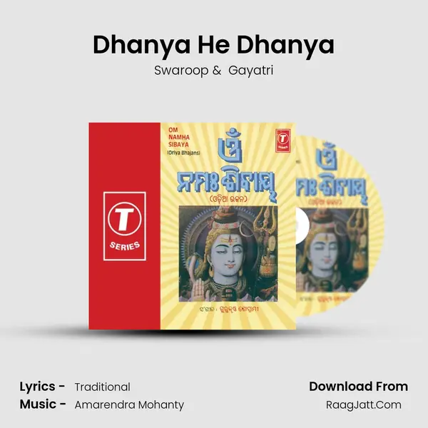 Dhanya He Dhanya MP3 Song by Swaroop Cover