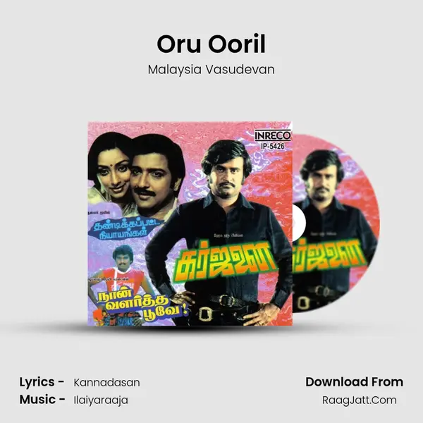 Oru Ooril Cover