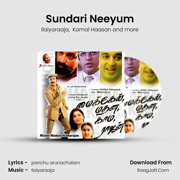 Sundari Neeyum MP3 Song by Ilaiyaraaja Cover