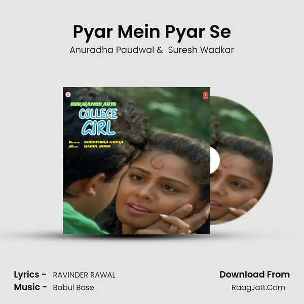 Pyar Mein Pyar Se MP3 Song by Anuradha Paudwal Cover