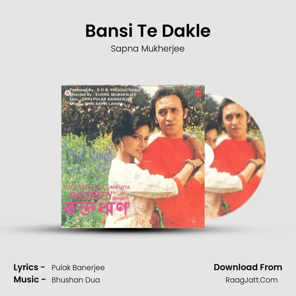 Bansi Te Dakle MP3 Song by Sapna Mukherjee Cover