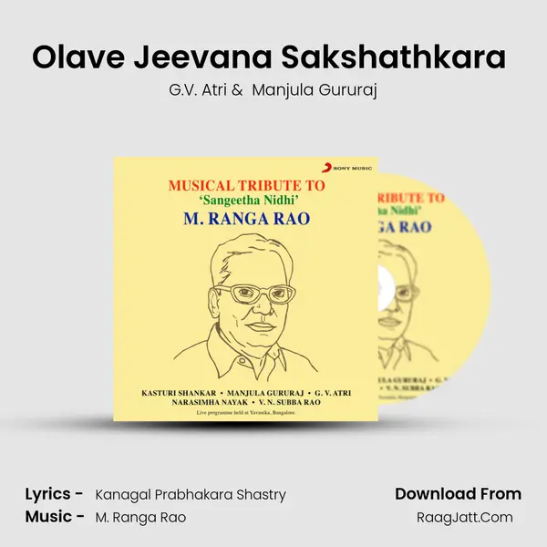Olave Jeevana Sakshathkara (Live) MP3 Song by G.V. Atri Cover