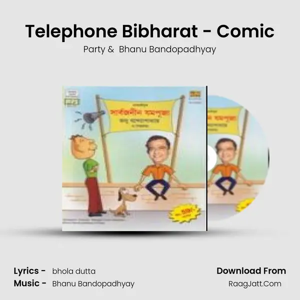 Telephone Bibharat - Comic MP3 Song by Party Cover