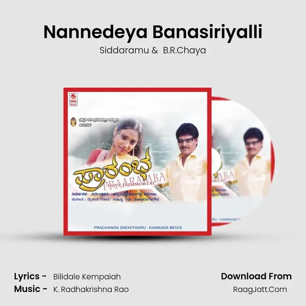 Nannedeya Banasiriyalli MP3 Song by Siddaramu Cover
