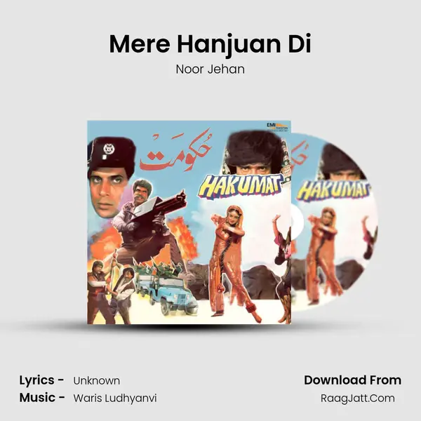 Mere Hanjuan Di MP3 Song by Noor Jehan Cover