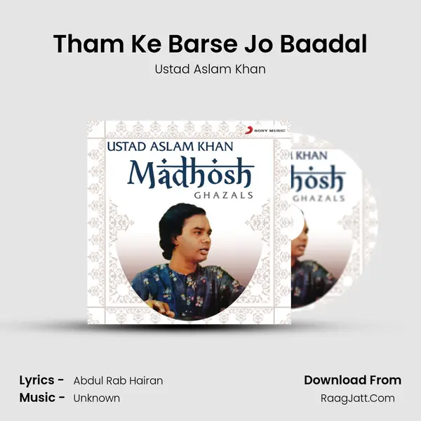 Tham Ke Barse Jo Baadal mp3 song