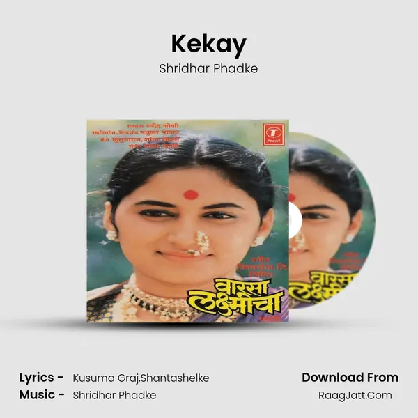 Kekay MP3 Song by Shridhar Phadke Cover