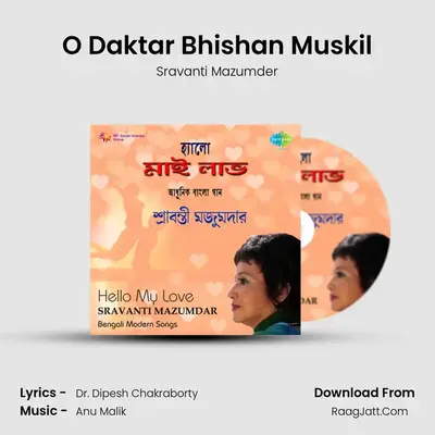 O Daktar Bhishan Muskil MP3 Song by Sravanti Mazumder Cover