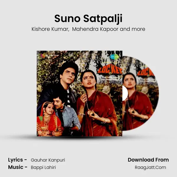 Suno Satpalji MP3 Song by Kishore Kumar Cover