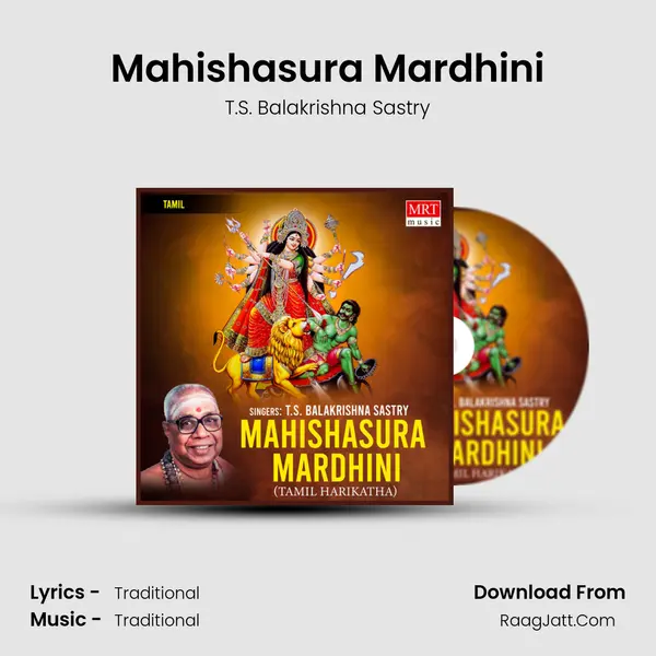 Mahishasura Mardhini MP3 Song by T.S. Balakrishna Sastry Cover
