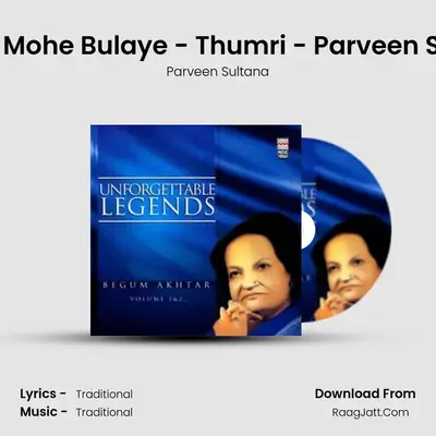 Legends - Begum Parween Sultana Cd 1 - Parveen Sultana