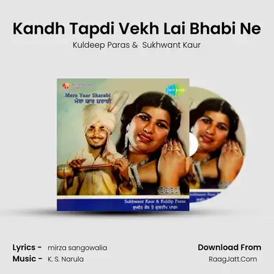Kandh Tapdi Vekh Lai Bhabi Ne MP3 Song by Kuldeep Paras Cover