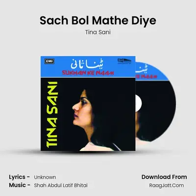 Sach Bol Mathe Diye MP3 Song by Tina Sani Cover