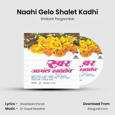 Naahi Gelo Shalet Kadhi MP3 Song by Shrikant Pargaonkar Cover