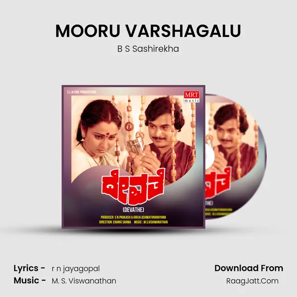 MOORU VARSHAGALU MP3 Song by B S Sashirekha Cover