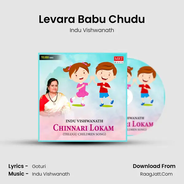 Levara Babu Chudu MP3 Song by Indu Vishwanath Cover