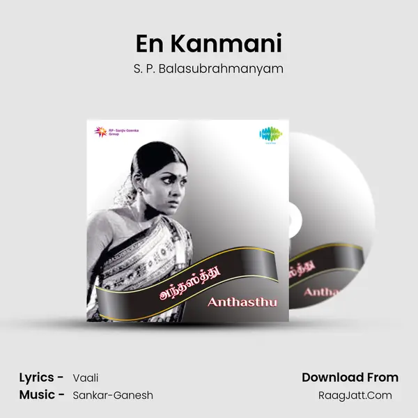 En Kanmani MP3 Song by S. P. Balasubrahmanyam Cover