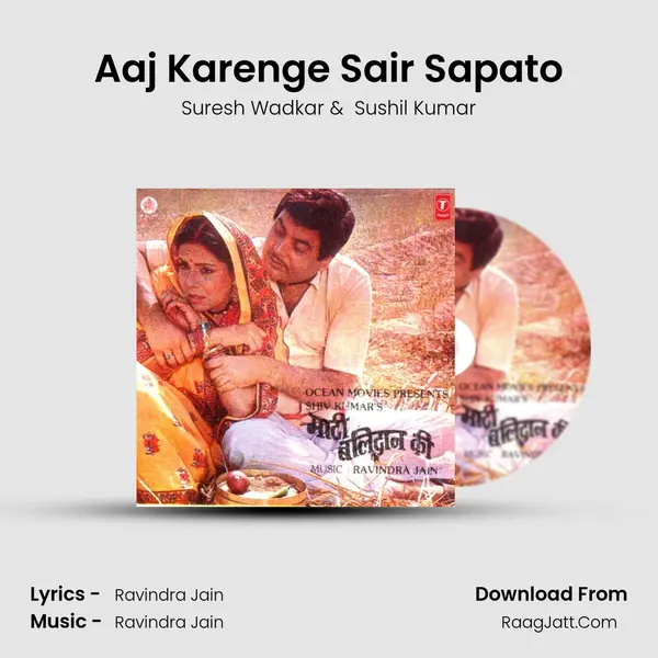 Aaj Karenge Sair Sapato MP3 Song by Suresh Wadkar Cover
