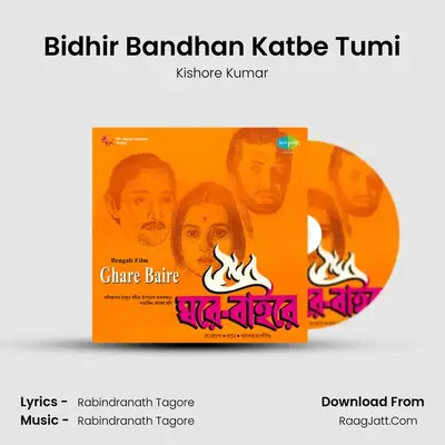 Bidhir Bandhan Katbe Tumi MP3 Song by Kishore Kumar Cover