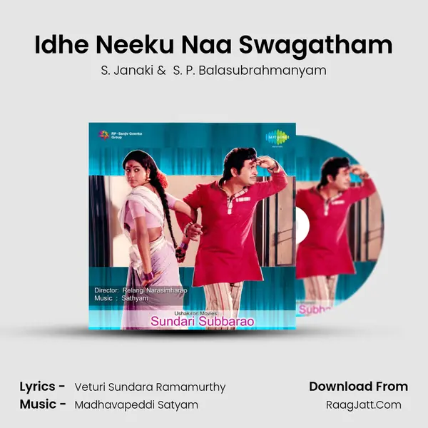 Idhe Neeku Naa Swagatham MP3 Song by S. Janaki Cover