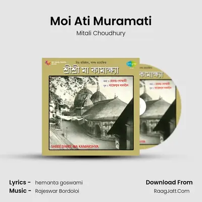 Moi Ati Muramati MP3 Song by Mitali Choudhury Cover