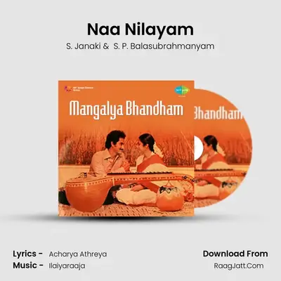 Naa Nilayam MP3 Song by S. Janaki Cover